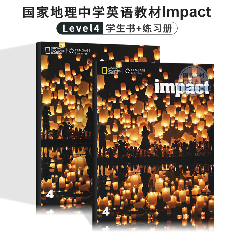 套装 进口 美国国家地理中学英语教材 American Impact Level 4 学生用书及练习册