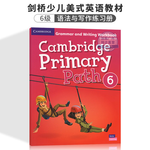 剑桥语法与写作练习册进口原版