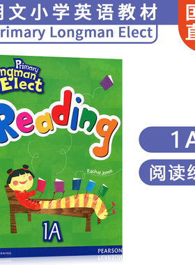 小学英语进口教材 Primary Longman Elect Reading 阅读理解 1A