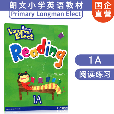 小学英语进口教材 Primary Longman Elect Reading 阅读理解 1A