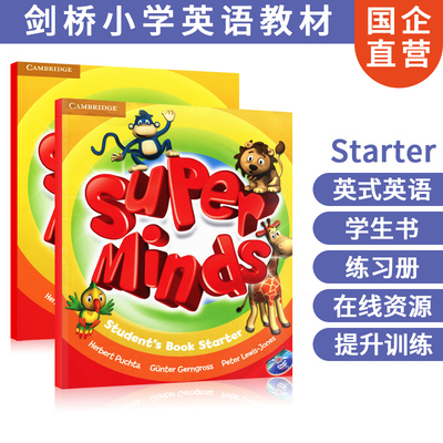 套装2本 剑桥少儿英式英语教材 Super Minds Starter 学生用书练习册套装