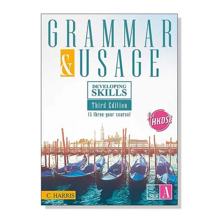 现货 HKDSE英语 Developing Skills for HKDSE – Grammar & Usage (Set A) 高中英语 香港中学教材 DSE高考