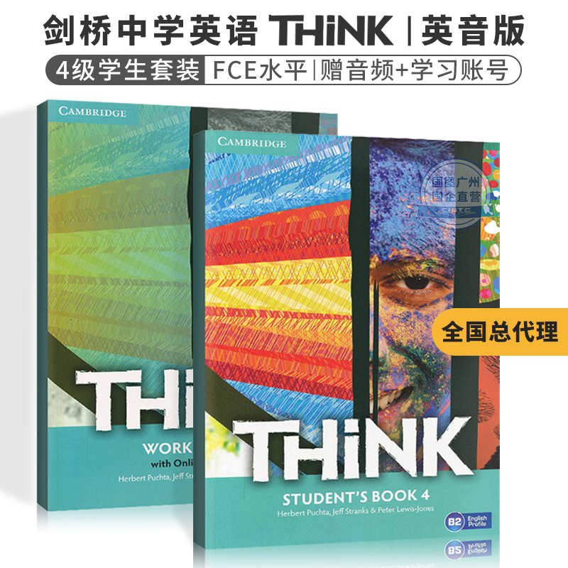 【总代理】剑桥中学英语教材Think 4级学生书+练习册+账号(赠音频+答案)套装Cambridge English FCE考试B2水平英文原版进口课程