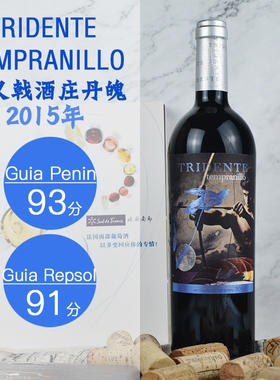 GP93超浓郁丹魄Tridente卡斯蒂利亚莱昂精品葡萄酒 超强陈酿潜力