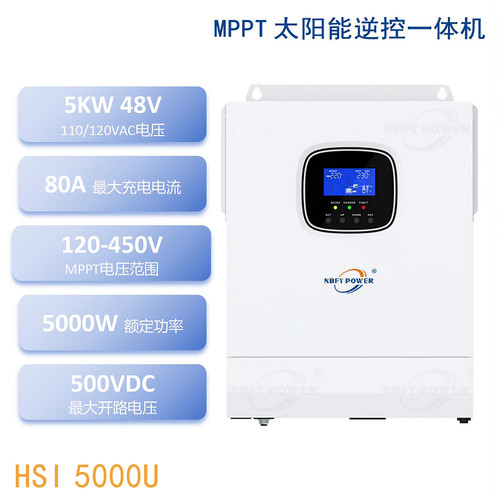 太阳能逆变器AC110V120V