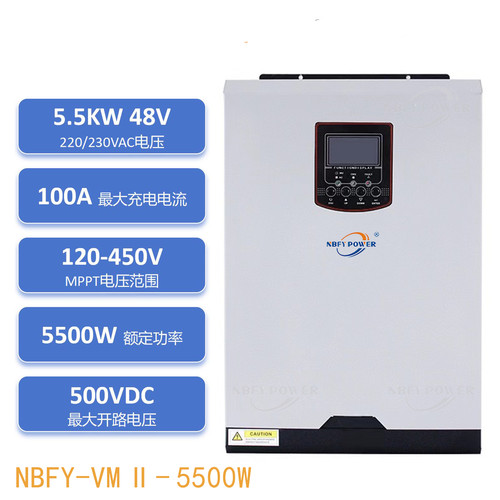 3500/5500WMPPT太阳能逆变器