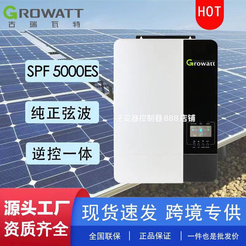 Growatt off grid inverter SPF5000ES Single phase