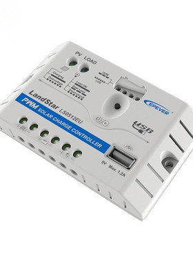 5/10/20 landstar LS E EU太阳能家用系统光伏充放电控制器