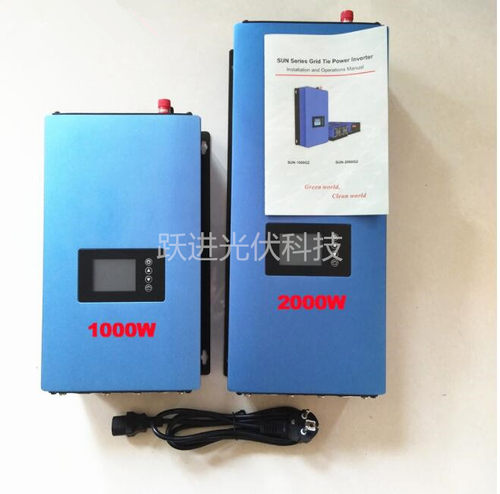 1000W 2000W风力并网 wind grid  inverter
