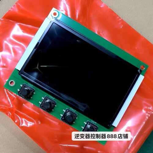 逆控一体机控制板8.2KW10.2KW