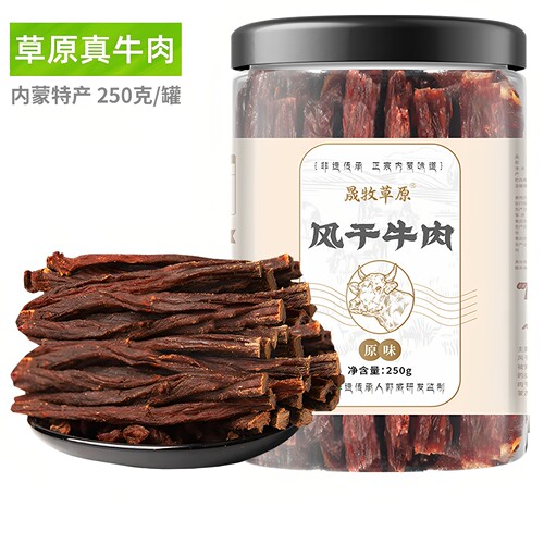 晟牧草原9成超干手撕牛肉干罐装