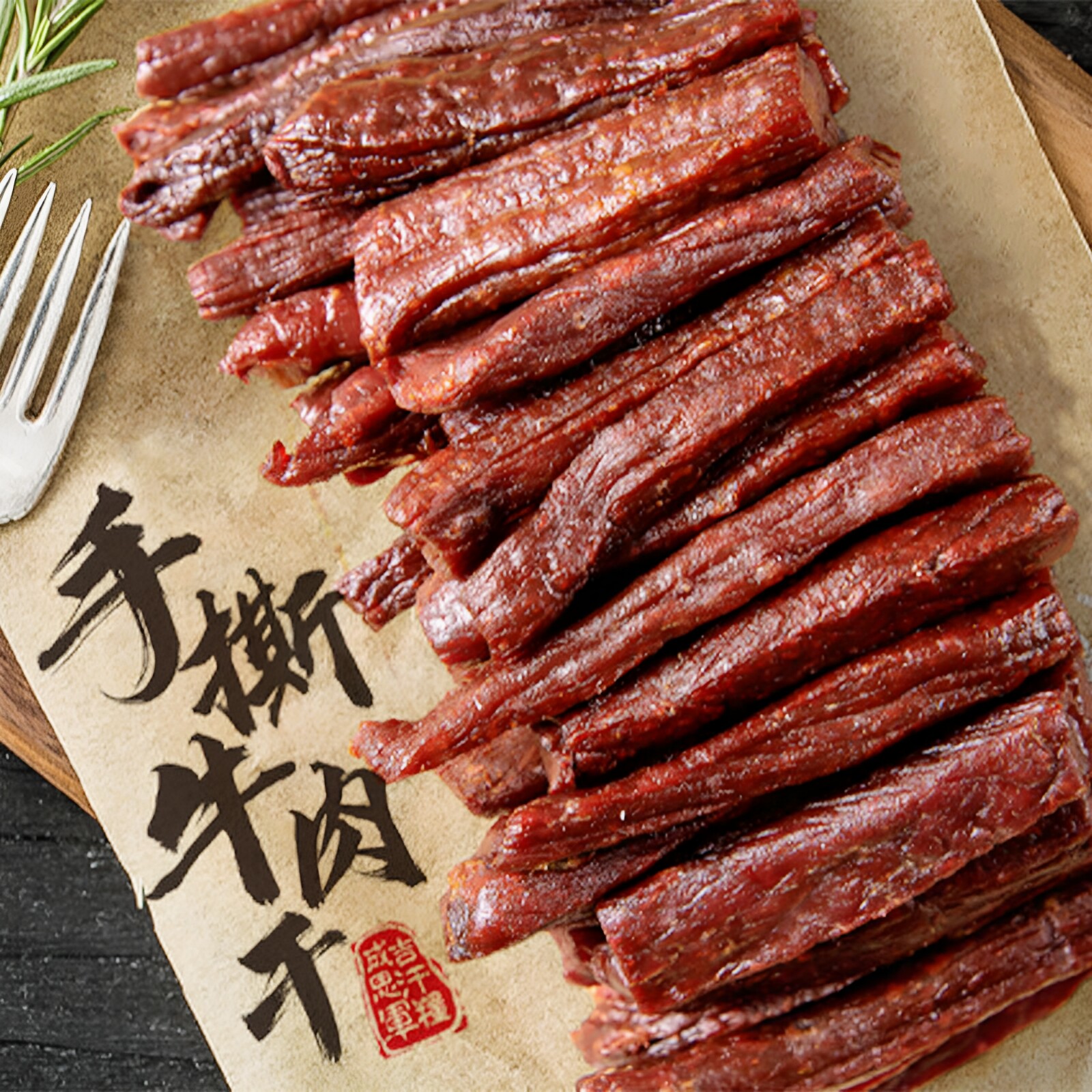 手撕风干牛肉干正宗内蒙古特产500g袋装香辣蒙时代散装零食小吃