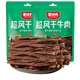 9成超风干手撕牛肉干条超硬内蒙古特产蒙时代原味辣休闲小吃零食