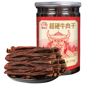 9成风干手撕超硬牛肉干蒙时代内蒙古特产品牌原味罐装 熟零食小吃