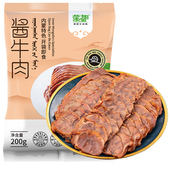 蒙都酱牛肉正宗内蒙古特产开袋即食200g1袋卤煮熟食下酒卤味零食