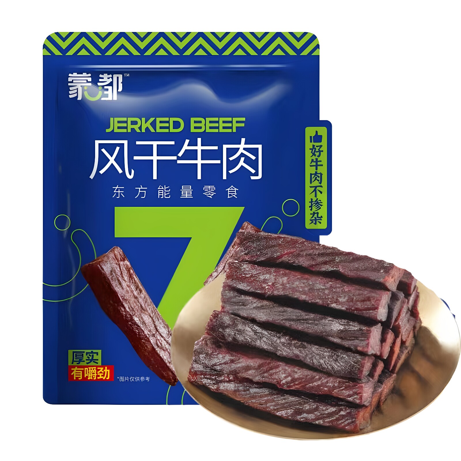 蒙都7成风干手撕牛肉干正宗内蒙古品牌特产原味500g/袋装小吃零食