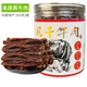 草原良友超干手撕风干牛肉干正宗内蒙古特产500g罐装 麻辣零食小吃