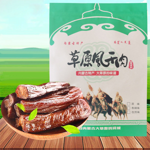 旭日牧场7成风干手撕牛肉干500g内蒙古特产香辣小包零食散装小吃