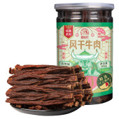 9成超风干手撕牛肉干正宗内蒙古特产蒙时代原味香辣罐装 零食小吃
