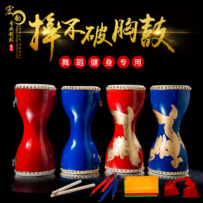 升级款细腰鼓星昊演出专用
