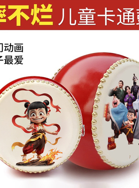哪吒卡通鼓牛皮鼓儿童玩具小鼓幼儿园表演鼓婴儿手拍鼓敲打鼓乐器