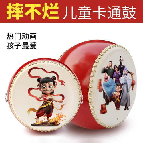 星昊哪吒卡通儿童牛皮鼓好玩好看