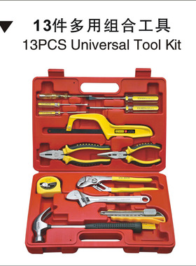 正品鹰之印工具13件多用工具箱组套家用维修五金工具套装92103