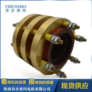 西玛电机配件 6KV 集电环 YRKK800高压电机滑环 10KV