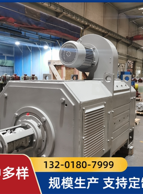 泰富西玛牌Z4-180-41 27千瓦 30 50 55 IMB3 L3立式法兰 直流电机