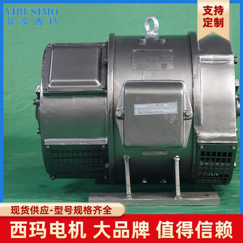 批发西玛电机Z2-32 4KW 220V 3000R 并励 IP23 F级小型直流电动机