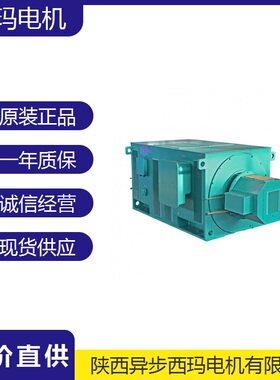 YRKK YR高压电机YRKS 200KW 220KW 250KW 280KW 315KW 355 400KW