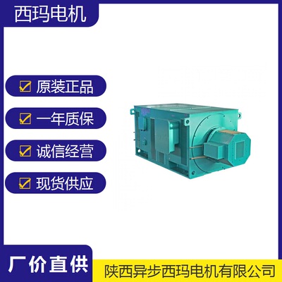 YRKK YR高压电机YRKS 200KW 220KW 250KW 280KW 315KW 355 400KW