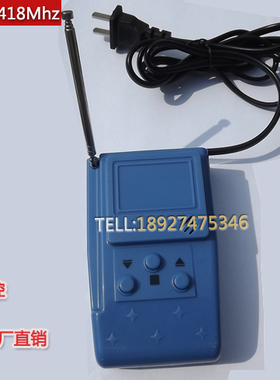 威捷台控按钮道闸台控418Mhz台控按钮桌面无线台控按钮蓝色大遥控