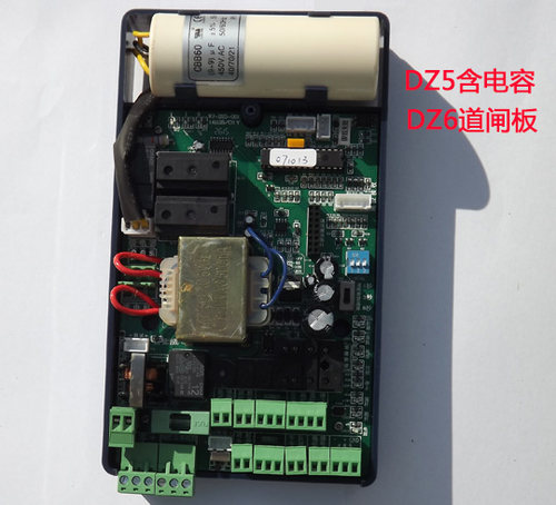 威捷dz5dz7通用控制板
