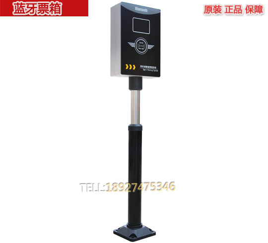 蓝牙票箱中距离刷卡票箱蓝牙读卡器刷卡票箱通用可伸缩刷卡票箱