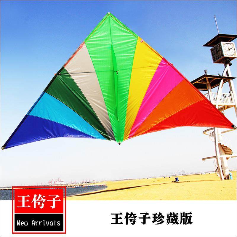 新品王侉子珍藏版风筝图片
