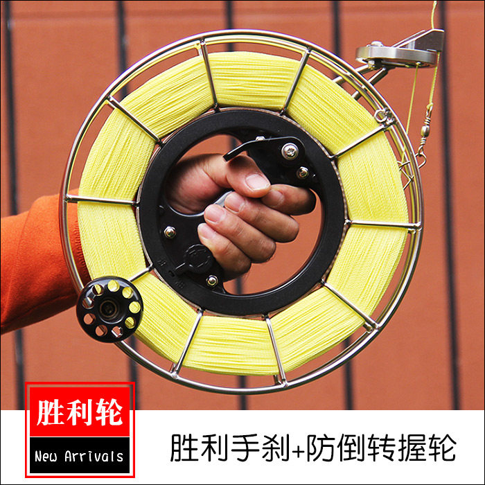 胜利刹车不锈钢轮手握轮大轴承手刹防倒转长摇臂凯夫拉风筝线轮