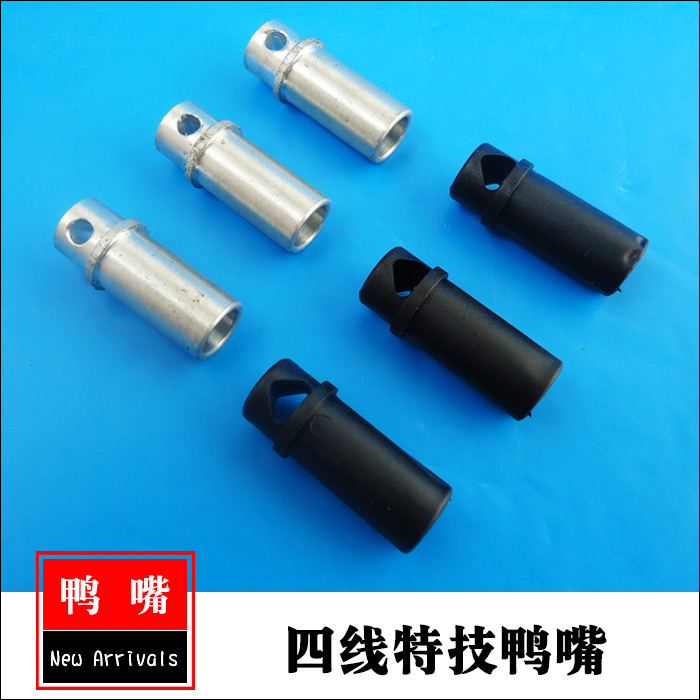 潍坊风筝四线鸭嘴箭尾箭尾套