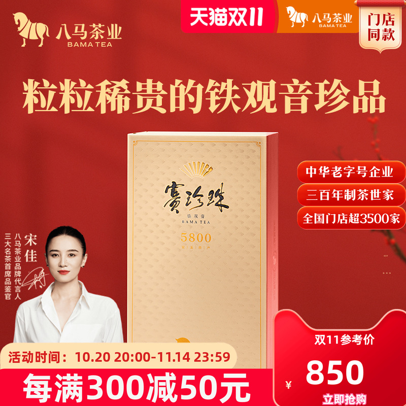 高端小份化│精致更便携