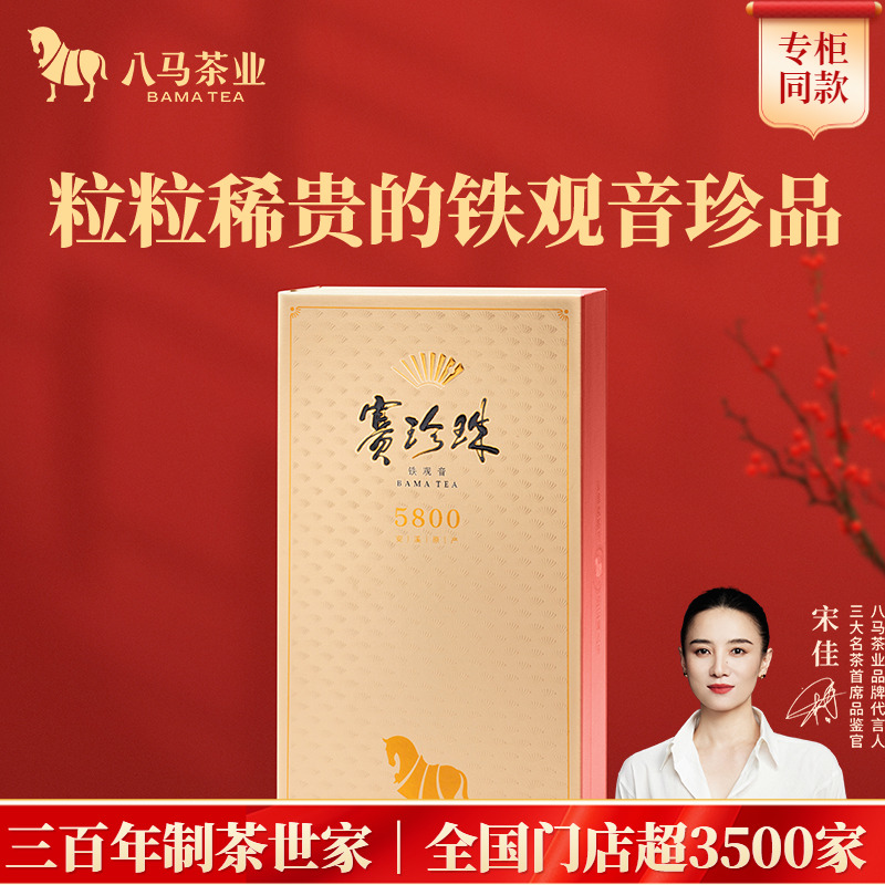 高端小份化│精致更便携