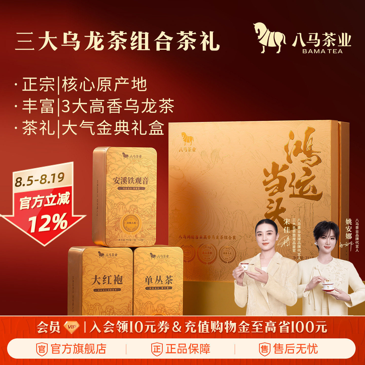 商品图片