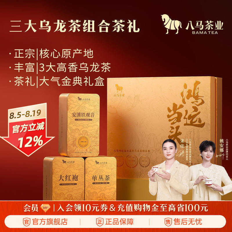 三得利果味鸡尾酒6罐 39.5元，御泥坊美白睡眠面膜100ml×2瓶 78.3元 - 86线报