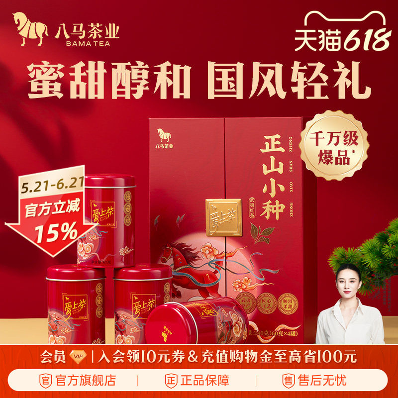 商品图