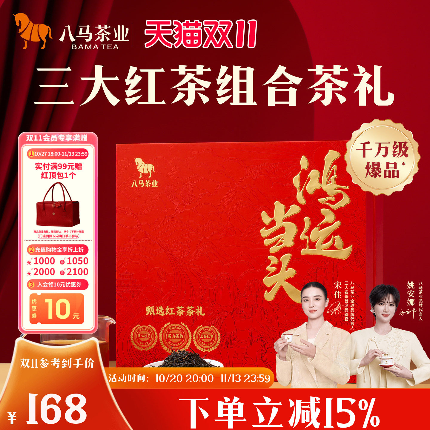 商品图片