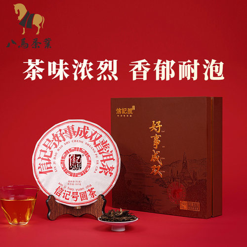 大叶普洱生价格 大叶普洱生图片 星期三