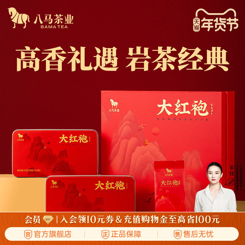 ������ҵ�����Ҳ����������������Ҷ���װ160g�ٷ��콢����Ʒ 153Ԫ