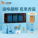 百亿补贴 八马茶业福鼎白茶寿眉茶叶自己喝160g官方旗舰店正品