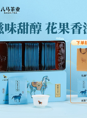 【百亿补贴】八马茶业福鼎白茶寿眉茶叶自己喝160g官方旗舰店正品