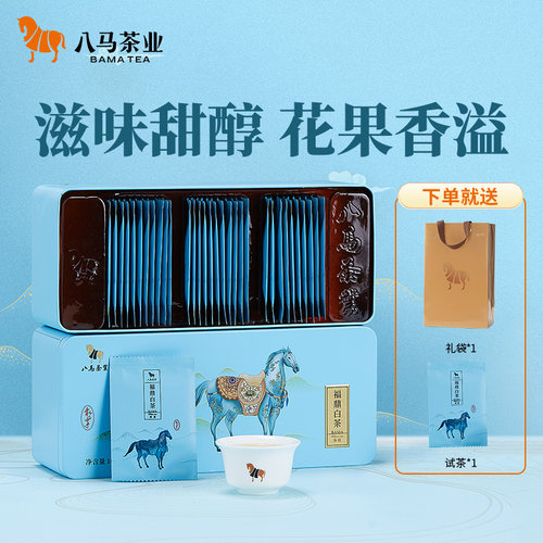 八马寿眉私享白茶寿眉盒装