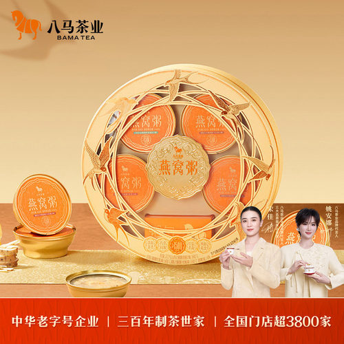 足量燕窝│马来西亚进口甄选